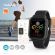 SmartWatch with 1.4" LCD screen notification display and heart rate detection IP68 ND9536 Nedis