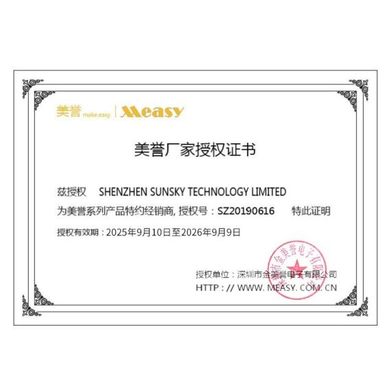 Trasmettitore HDMI Wireless Full HD 1080P 200m B2265 